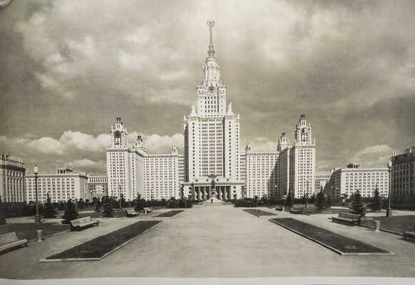 [Телингатер С.Б., мастер книжного дизайна]. Москва: Планировка и застройка города 1945-1957. М., 1958. 